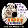 澳门资料库827777